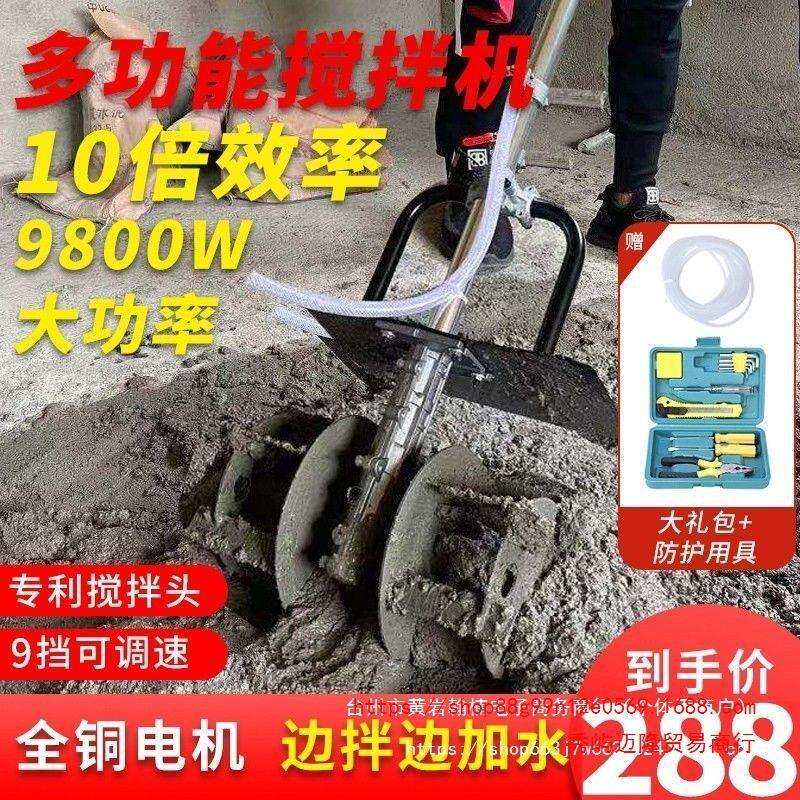水泥搅拌机工地用搅拌混泥土小型家用拌沙浆便携式混凝土拌灰