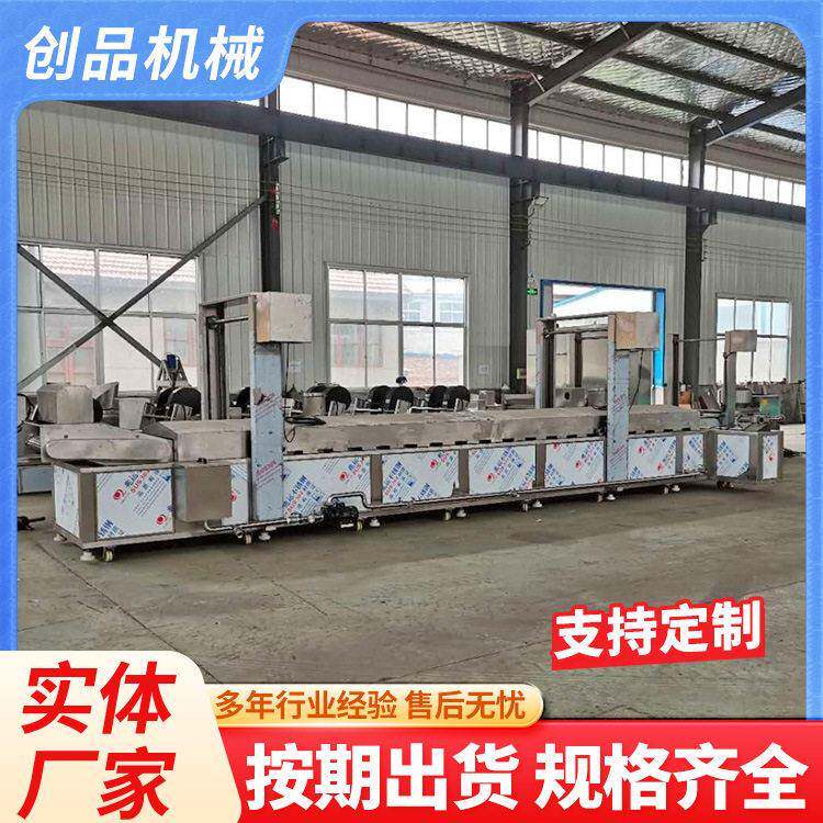 食品级油炸线豆泡油豆腐豆制品油炸设备深层控油不结块终生售后