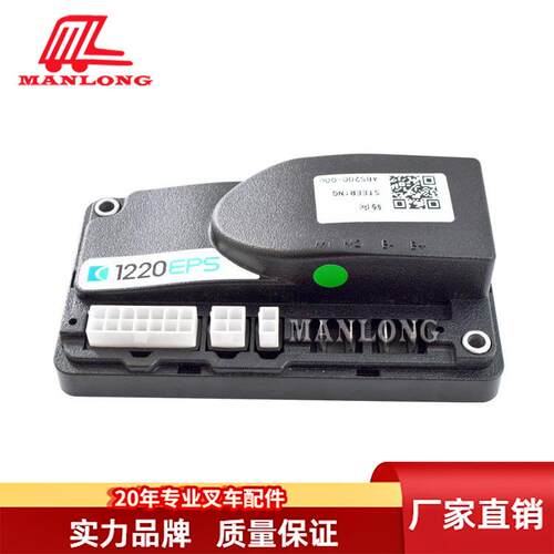 叉车通用配件科蒂斯40A电路板总成1220-2201电动叉车配件电路