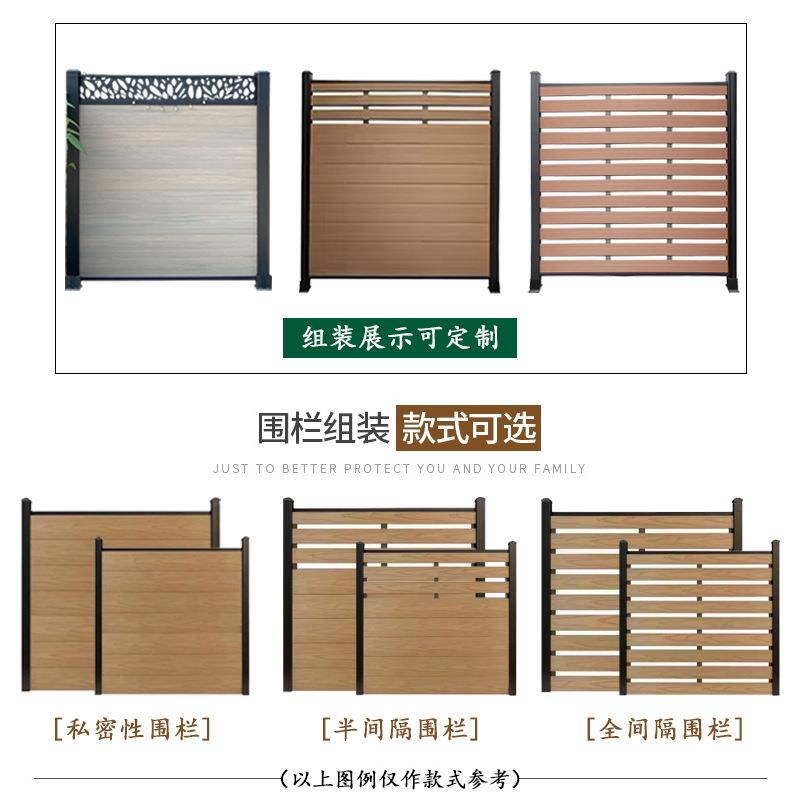 塑木围栏护栏户外篱笆栅栏木塑板庭院花园木制阳台木地板防腐木