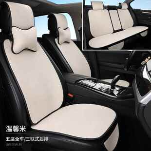 汽车坐靠垫亚麻棉麻四季 靠背一 用布通艺透体气防滑后靠三485连式