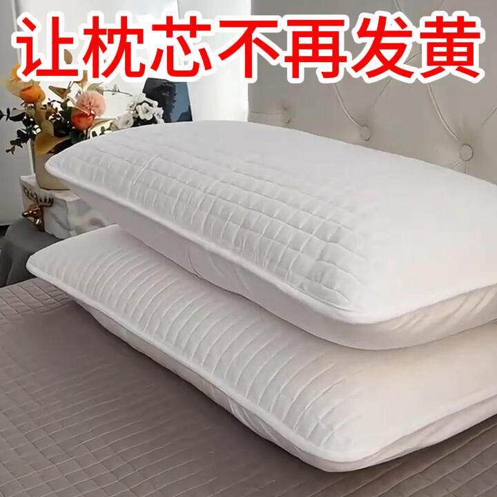 【枕芯黄】除螨隔脏防口水枕套防头油枕芯保护隔离层枕头套