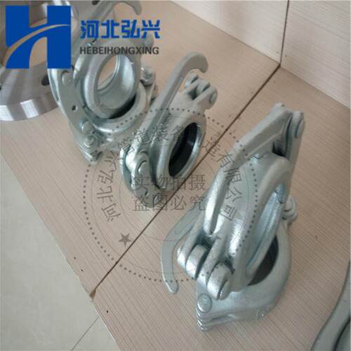 建筑机械快速管卡 DN65 80锻造快速管卡