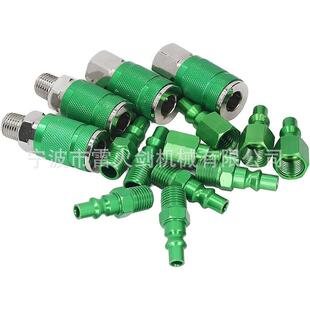 巴西ARO空气快速接头1/4NPT 14件装空压机充气管接头连接器打气头