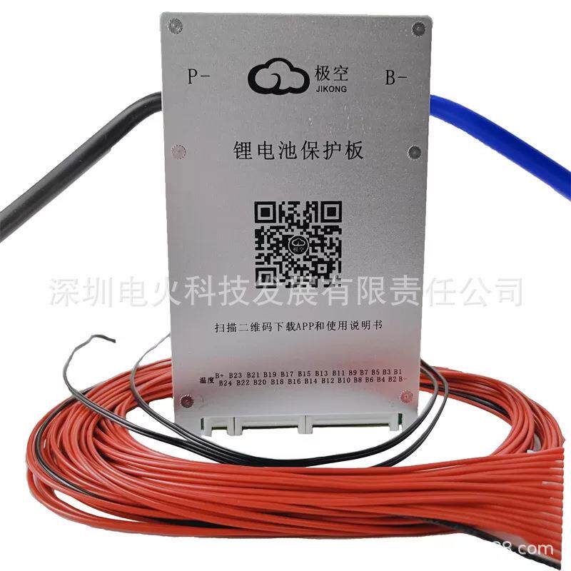 jikong smart bms极空智能保护板7-17串60A80A带主动均衡