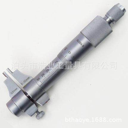 内测千分尺5-30 25-50-75 -100-125-150-175-200-225-250 0.01mm