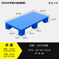 Синий, 80×40×12см