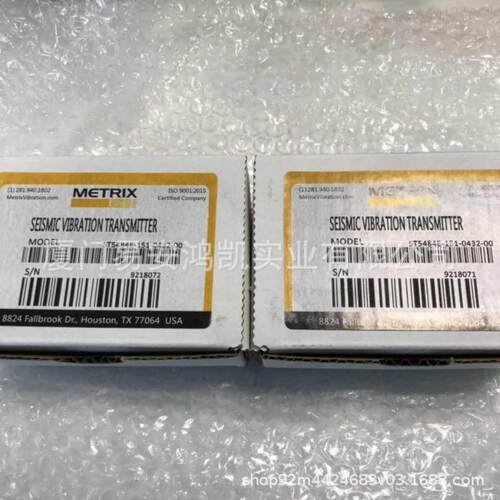 Metrix振动器SV6300-051/9282-080-00/5485C-547-040/METRIX72505