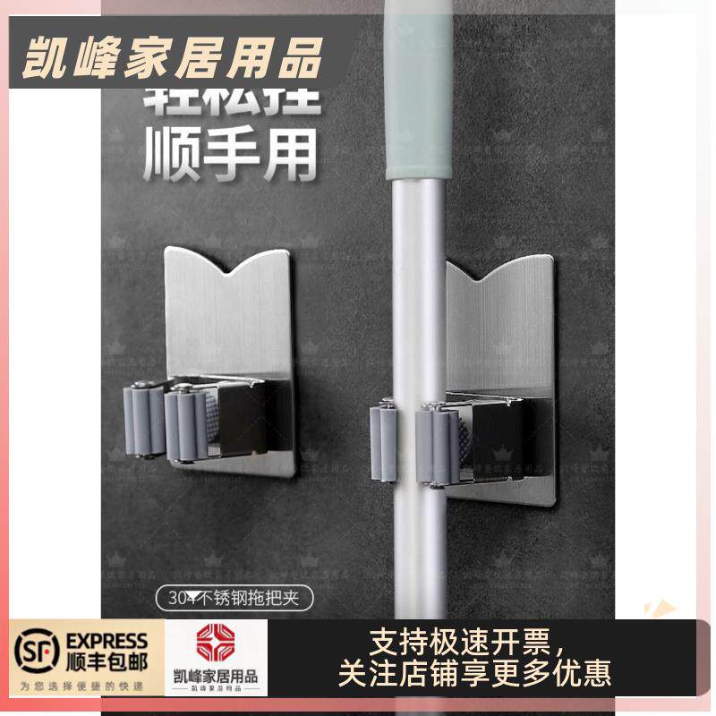 快餐店垃圾间用扫把拖把挂钩收纳商贸含票包邮