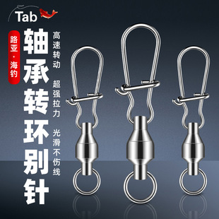 大物八字环连接器快速路亚04不锈钢高速轴承8字环增强别针海钓鱼