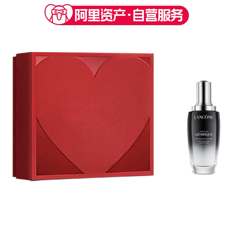 兰蔻 二代黑瓶精华肌底液 100ml
