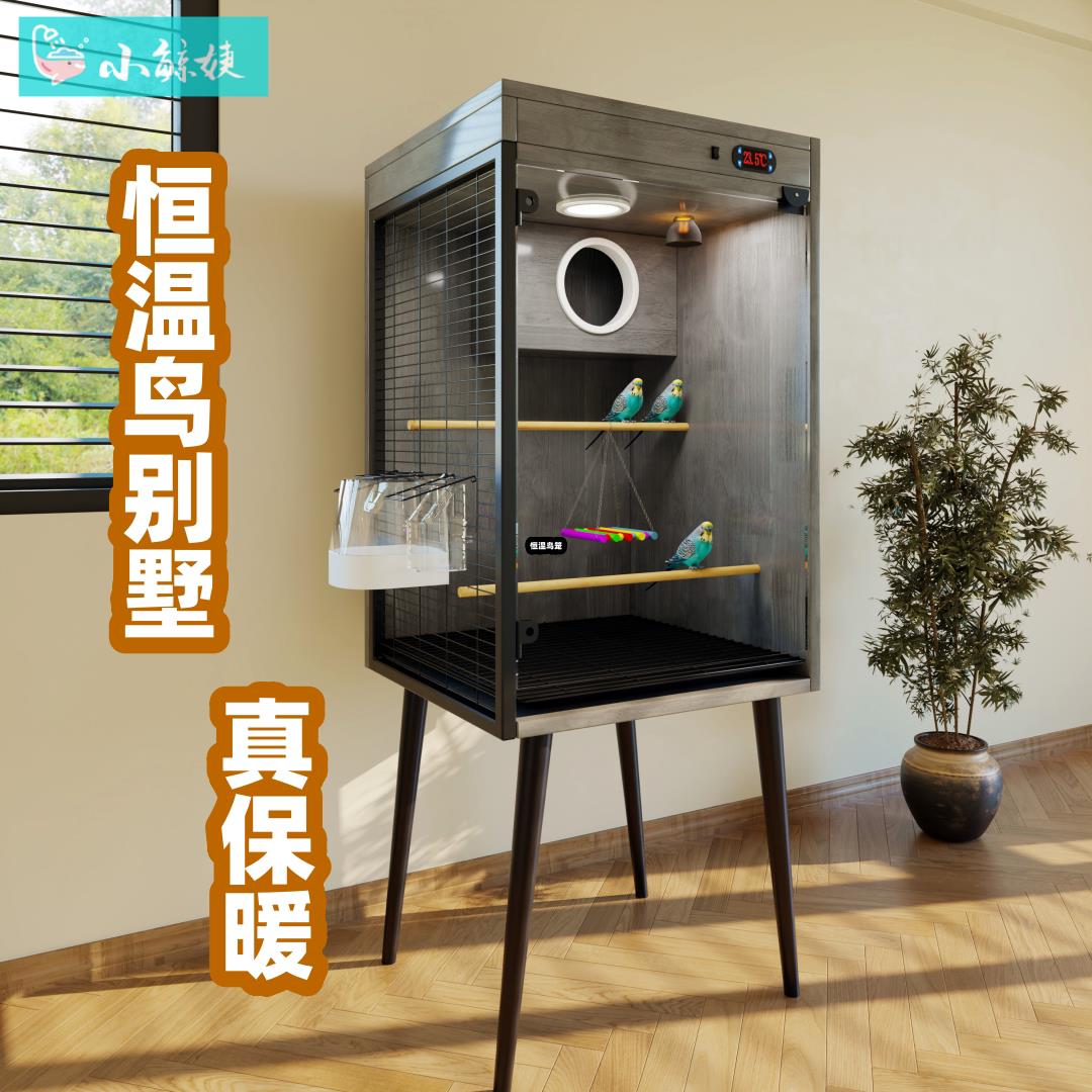 鹦鹉保温箱鸟笼家用加热恒温玄风秀眼专用笼实木大型号幼鸟繁育窝