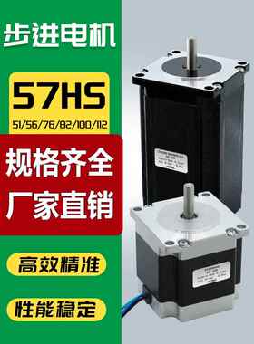 57步进电机驱动器组Nema23高扭矩1.2电机Tb6600控制与刹车Dm542