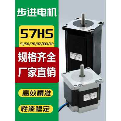 57步进电机驱动器组Nema23高扭矩1.2电机Tb6600控制与刹车Dm542