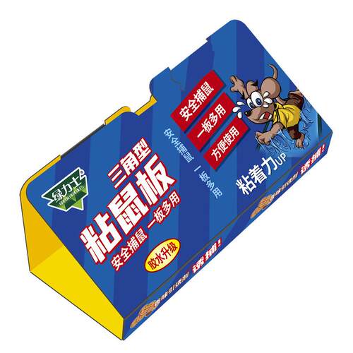 粘鼠板室内通用强力老鼠诱捕屋三角形牢固捕鼠板立体捕鼠器