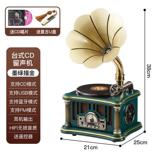 正品洛贝拉覆美古留声机迷你cd唱片斯机式唱彷古片机音响生日礼物