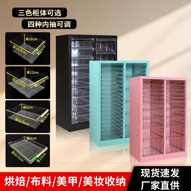 美甲985甲胶罐装胶收纳柜平件底抽屉多层A店4文柜抽屉式油整理柜