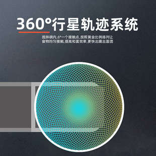 乐创和面机搅拌机用鲜奶机7升厨师机打奶商用打蛋器揉面机奶油机