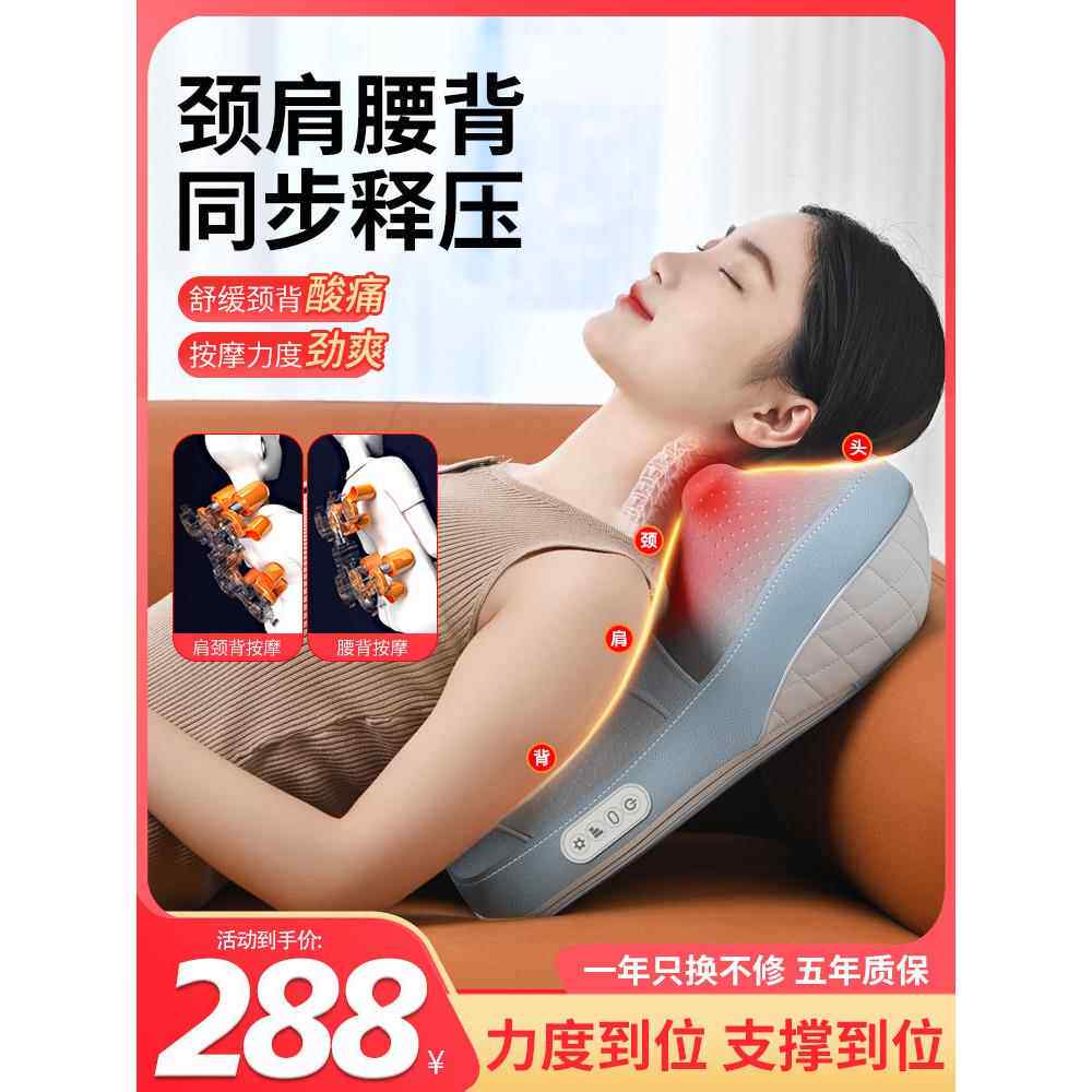 毕梵肩颈按摩器颈椎腰部背部全身自动多功能腰靠垫家用揉捏按摩仪