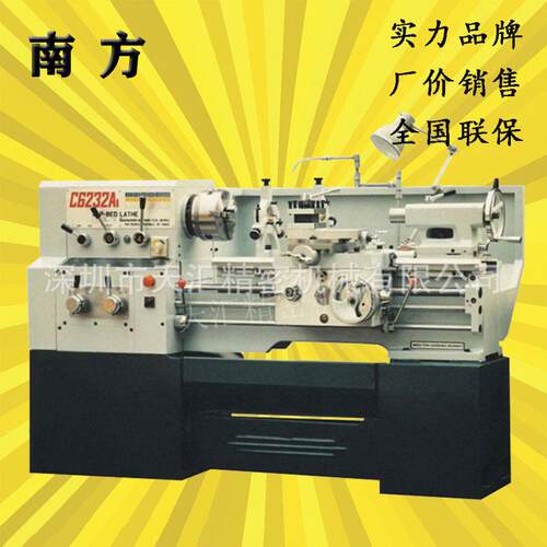厂家现货销售广州机床三环C6140DC6240D普通手摇车床马鞍车床