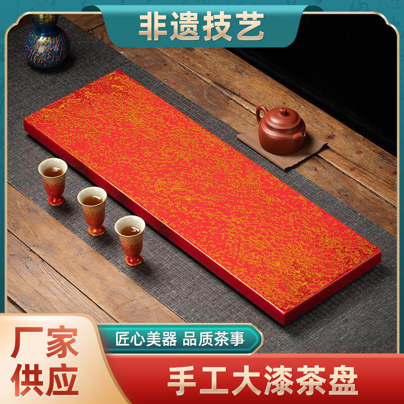 非遗纯手工大漆茶盘犀皮漆工艺干泡盘茶台家用茶室装饰茶具配件