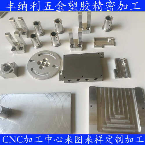 铝材板加工光伏铝板铝合金铝cnc件加工件加工6061铝合金零件加工