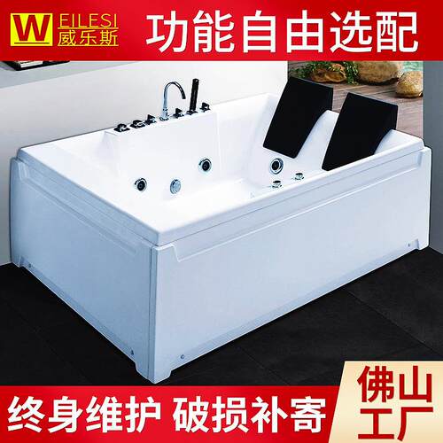 亚克力双人冲浪按摩成人浴缸酒店家用简约恒温带靠枕浴缸浴池837