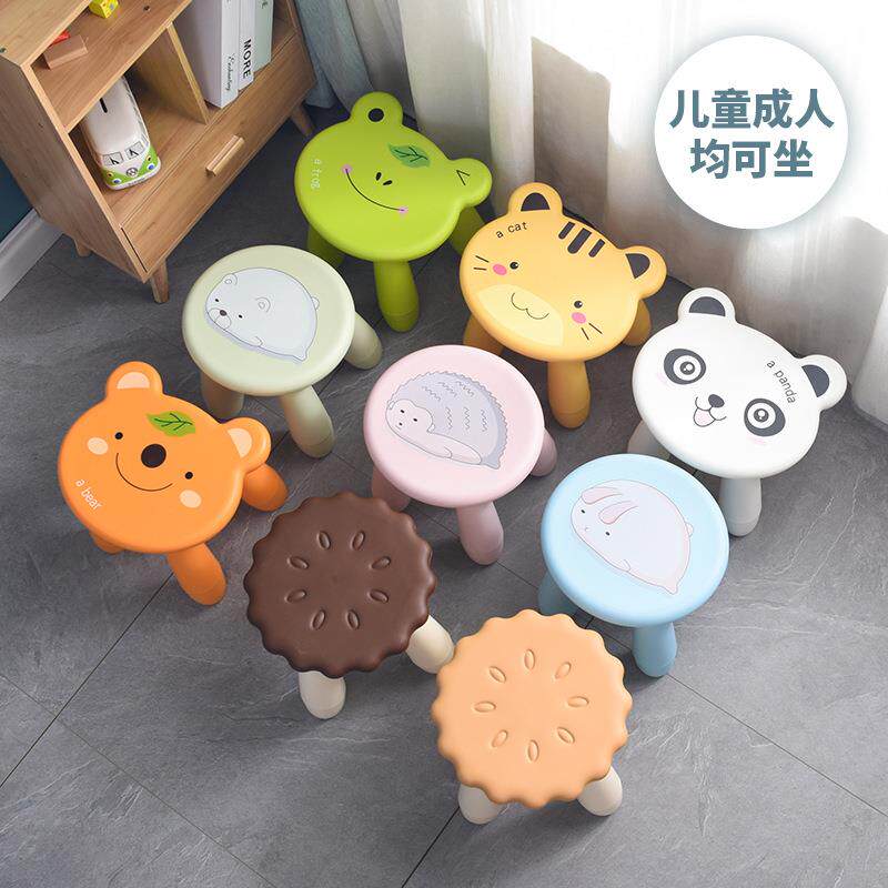 卡通塑料凳子儿童家用小板凳加厚幼儿园宝宝矮凳组装成人用餐椅子