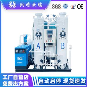 分子筛设备制氧机PSA变压吸附工业设备空分制氧机平邑火烧机用