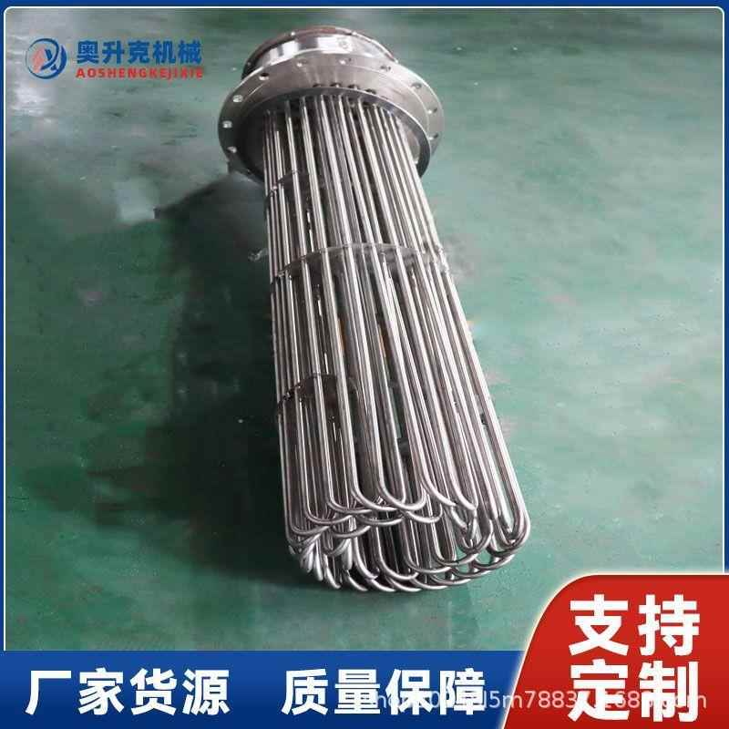 法兰加热914管锅水箱导热油加热加管380不锈钢法炉兰热管厂家直v