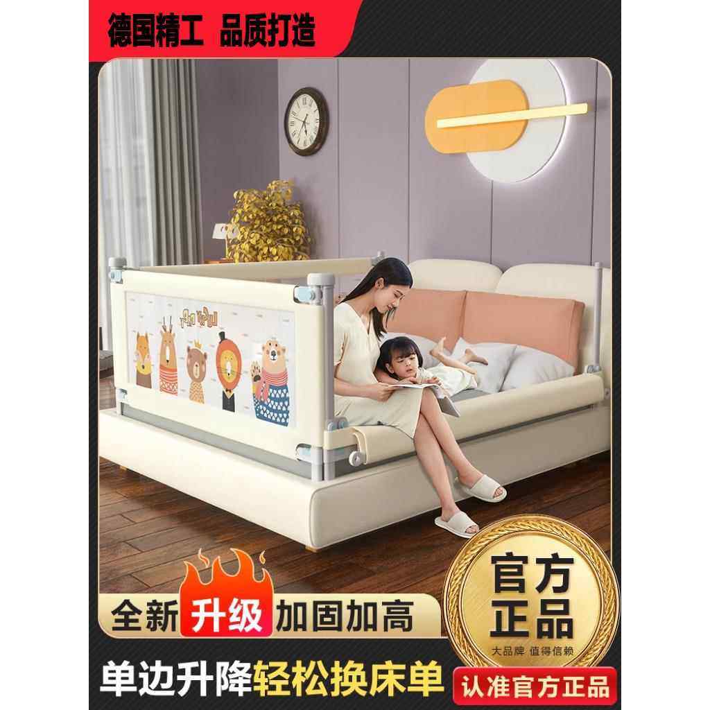 德国围栏床围栏宝宝防摔婴儿防撞挡板三面一体拼接床边防护栏