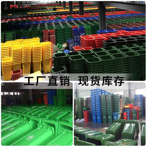 户外垃圾桶物业小区大号塑料分类脚踏桶带盖240升环卫垃圾箱