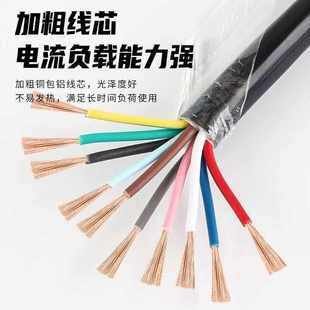 8.35.0平方56芯rvv0电源线0门铃 10控制线信号4 电缆线 .7512