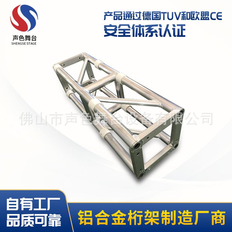 佛山厂家供应铝合金桁架舞台户外演出系统搭建桁架龙门舞台架