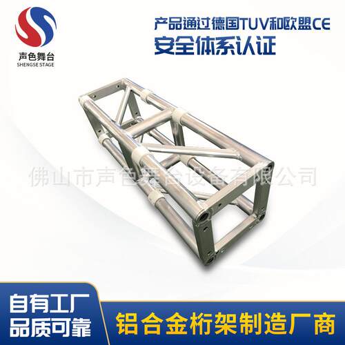 佛山厂家供应铝合金桁架舞台户外演出系统搭建桁架龙门舞台架