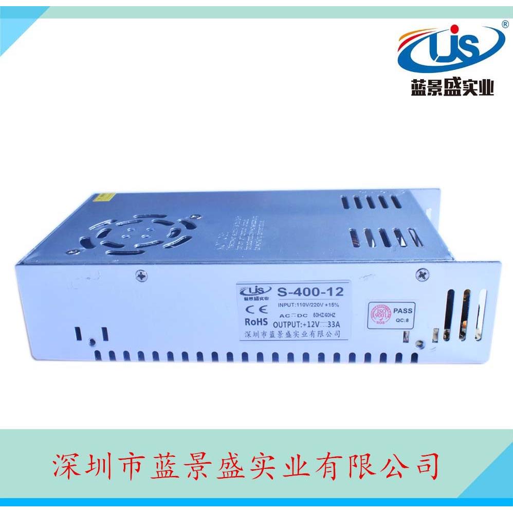 12V400UXDW0开关源12V33A源40W直流电电开关LED直流变压器电源