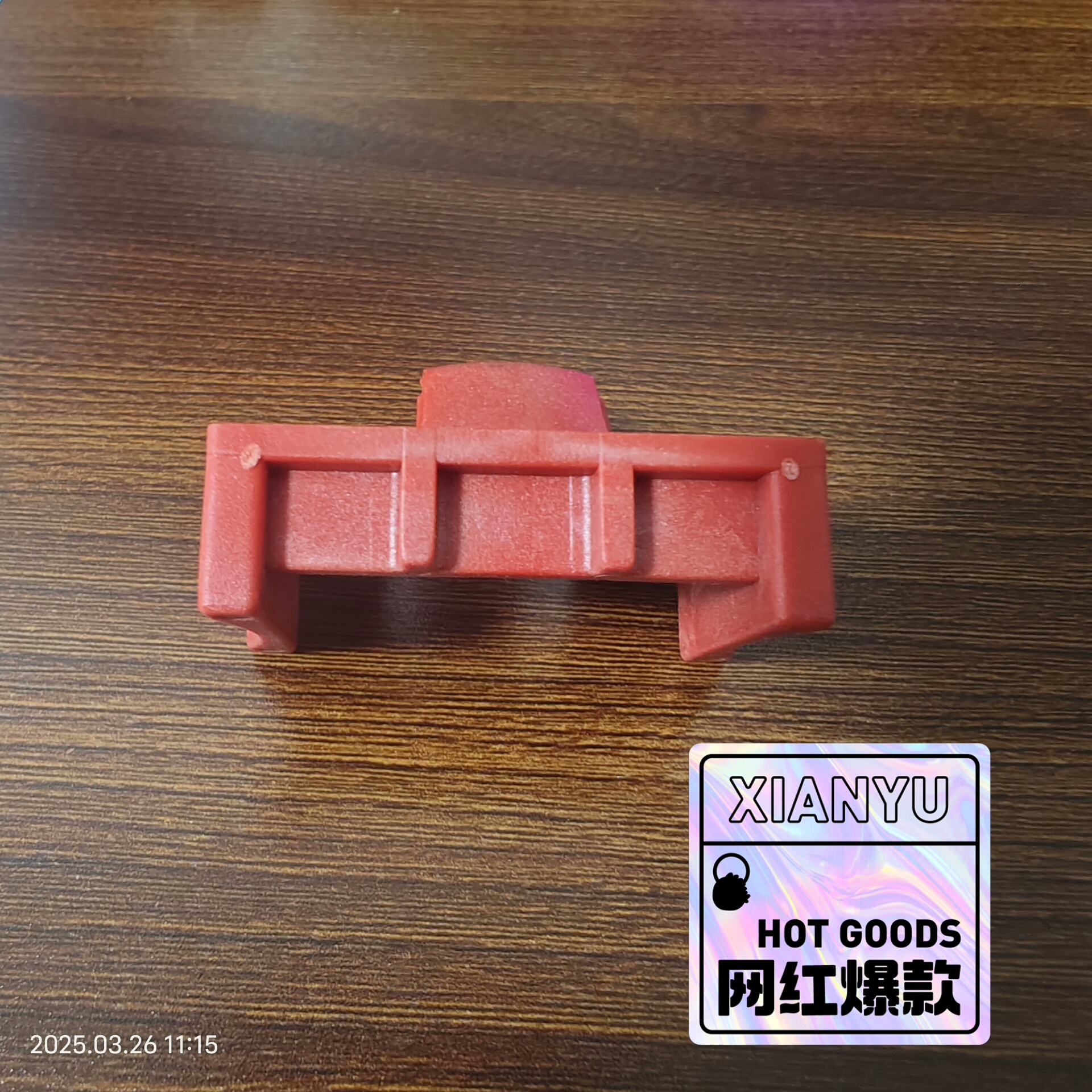 海德汉HEIDENHAIN光栅尺安装支架，现货原装