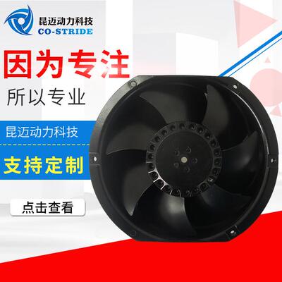 145AZL2WSD4-2H工频轴流风机17251铁叶机柜散热耐高温电气柜