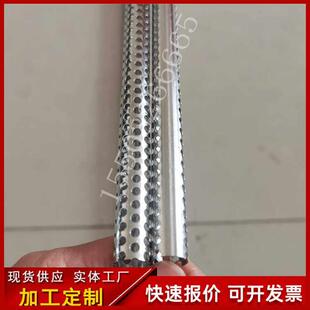 现货直径15mm冲孔管304不锈钢网孔筛管12mm多孔管滤芯骨架圆孔