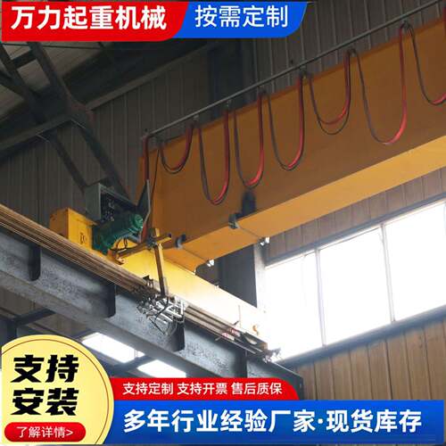 吨5吨10吨单梁行车电动桥式起重机行吊运行平稳龙门吊