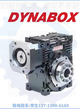 法国速GIRARD TRANSAMISSIONS减机/DYNABOX0DYNBOX双程蜗轮蜗杆导