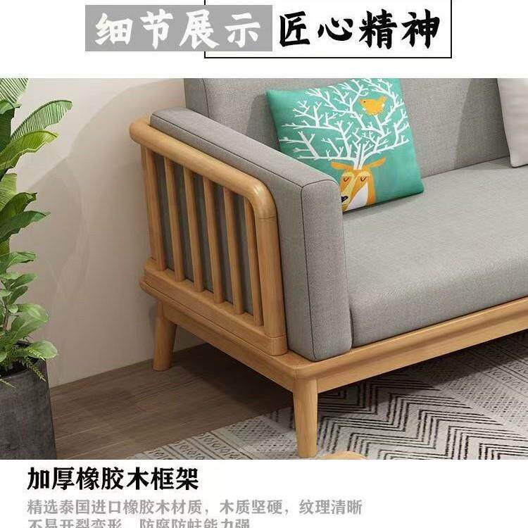 北欧全实木布艺沙发组合现代简约小户型客厅原木木头日系冬夏两用
