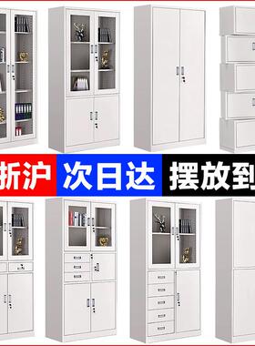料钢制文案件柜办公室YLX资柜凭柜证档柜学生宿舍收纳储物铁皮防