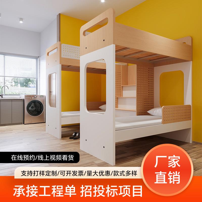 全包床太空舱电竞酒店公寓床青年旅社员工民宿双层高低板式上下床