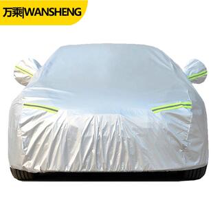 防冰雹汽车罩加棉加厚遮雪防晒防尘四季通用棉被款车衣轿车