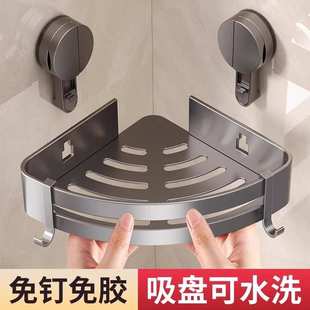 三角洗漱卫生间台厕所洗手架物篮壁挂打孔台浴室收纳架子置吸盘免