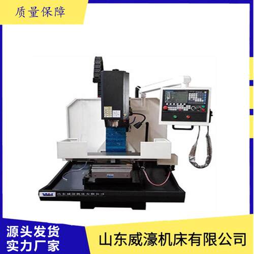 厂家现货XH7126小型数控铣床三轴线轨系统可选金属切削操作简单