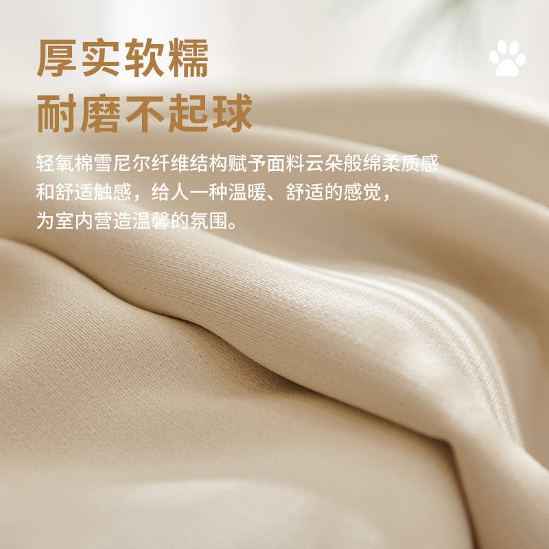 奶油风卧室窗帘全遮光2024新款雪尼尔法式轻奢高级感客厅现代简约