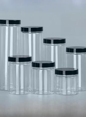 带盖食品级塑料瓶子分装盒密封罐收纳罐子透明圆形方形空瓶胶樽瓶