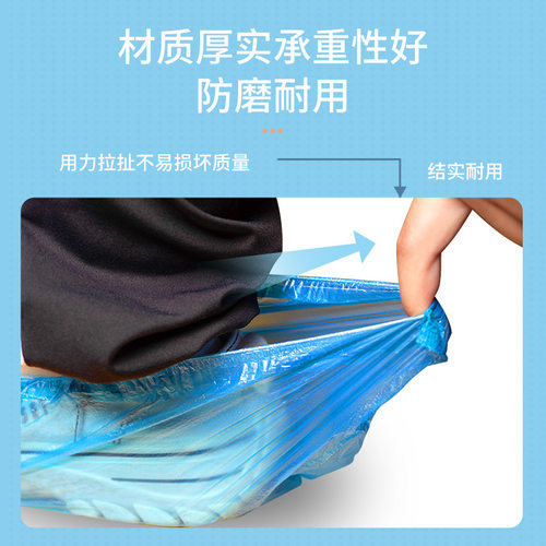 塑料鞋鞋套批发盒装抽取布防鞋套